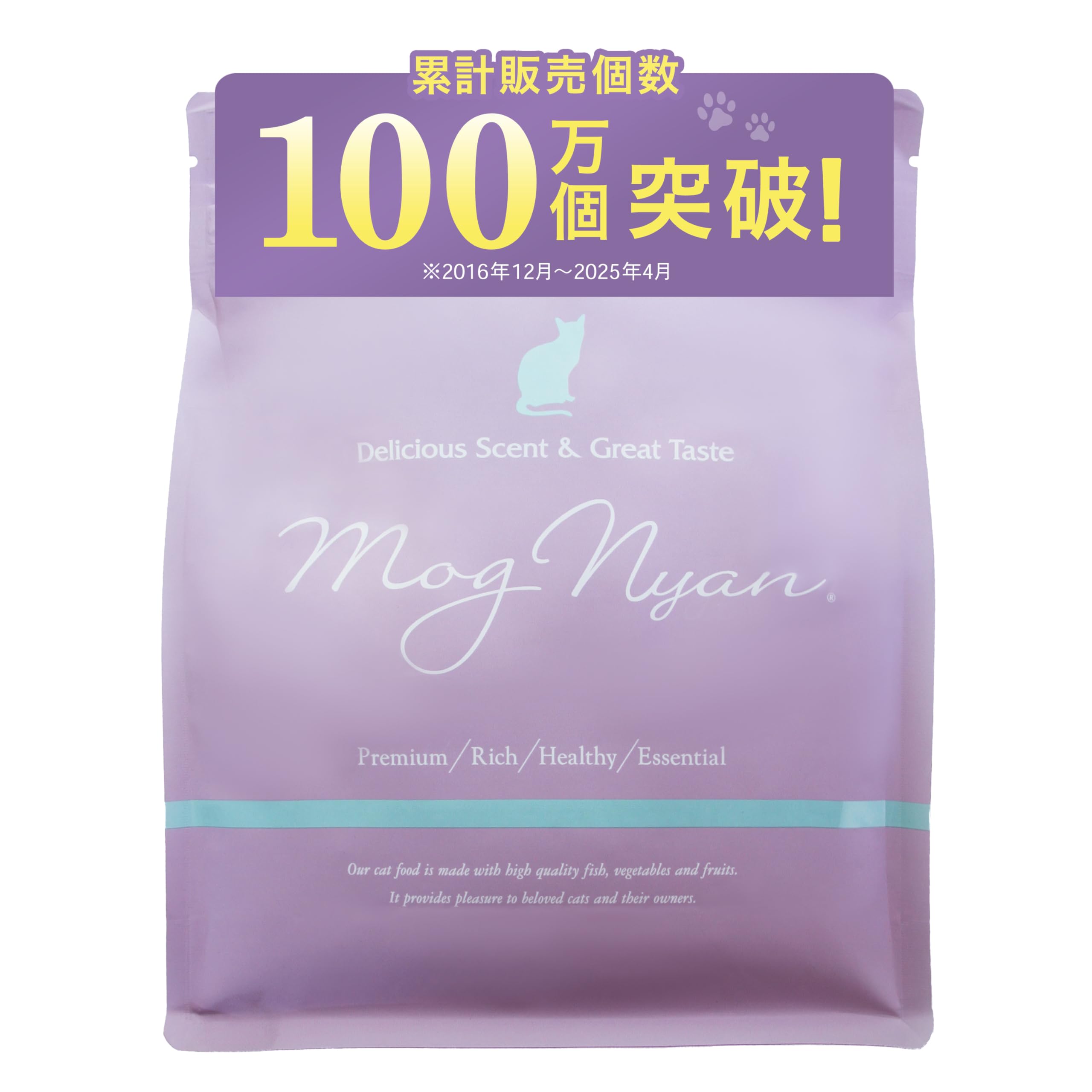 モグニャンキャットフード 1、5キロ　2袋 モグニャンキャットフード1.5kg×2未開封 【公式通販】